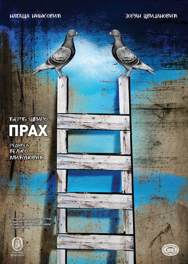 Представа „Прах“ <br>Народно позориште у Београду и <br>Шабачко позориште