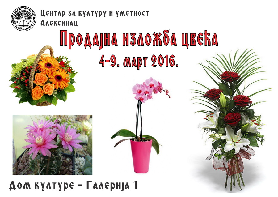 Продајна изложба цвећа <br>4-9. март 2016.