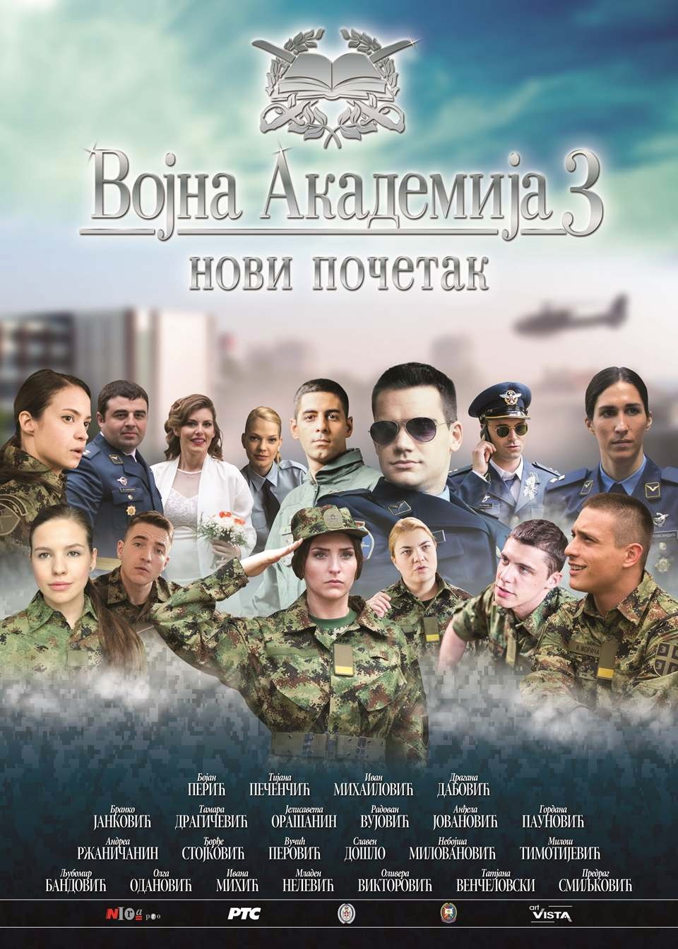 Film „Vojna akademija 3: Novi početak“