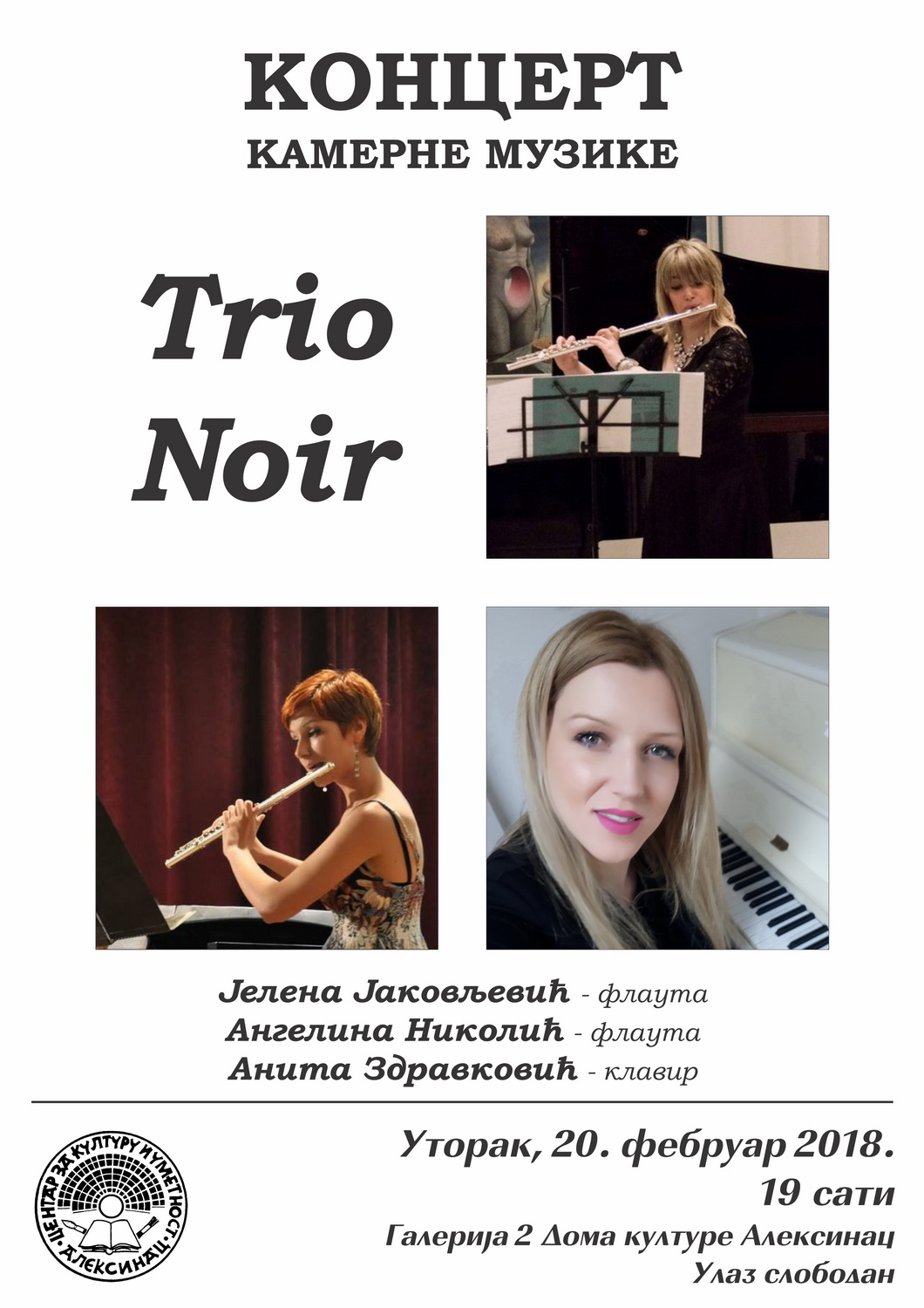 Концерт камерне музике - Trio Noir