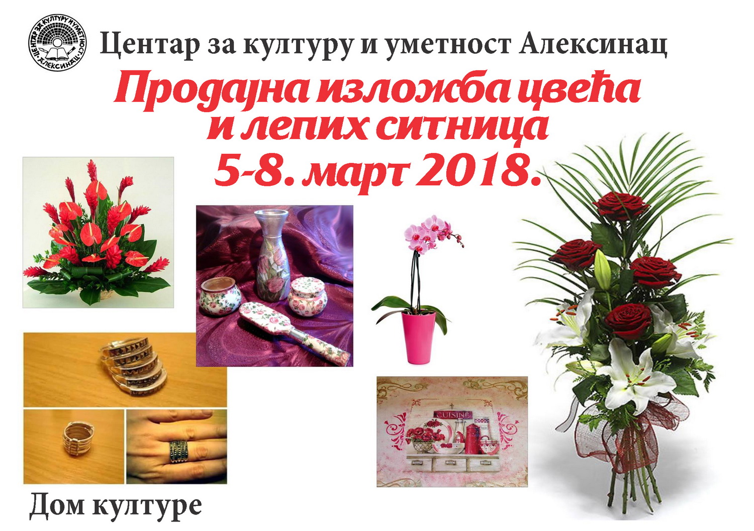 Продајна изложба цвећа и лепих ситница <br>5-8. март 2018.