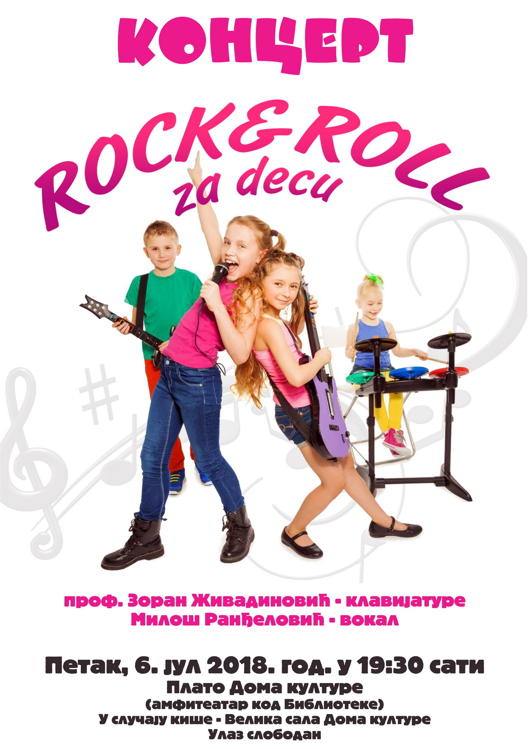 Концерт „Rock & Roll za decu“, 6.7.2018.