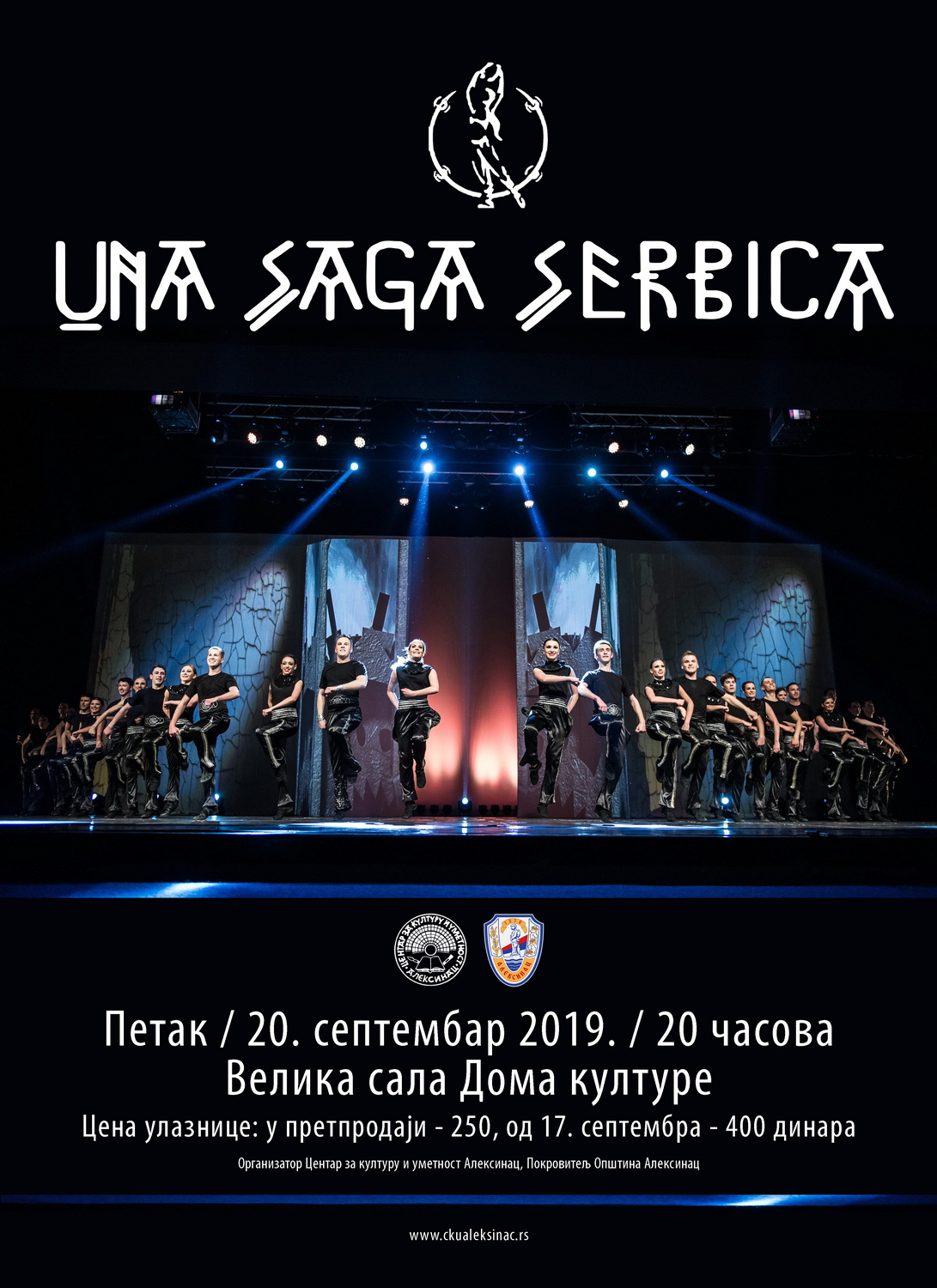 Una Saga Serbica <br>– Плесни спектакл „Игра богова”